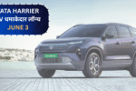 Tata Harrier EV धमाकेदार लॉन्च के लिए तैयार – जानें लॉन्च डेट, फीचर्स और कीमत