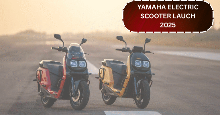 Yamaha की पहली Electric Scooter 2025 में भारत में होगी लॉन्च – जानिए कीमत और फीचर्स