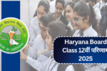 haryana board class 12वीं परिणाम 2025: लड़कियां लड़कों से 7.55% अधिक पास, हरियाणा के छात्रों का प्रदर्शन शानदार!